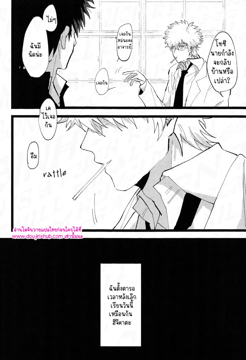 ร้านรับจ้างสารพัด